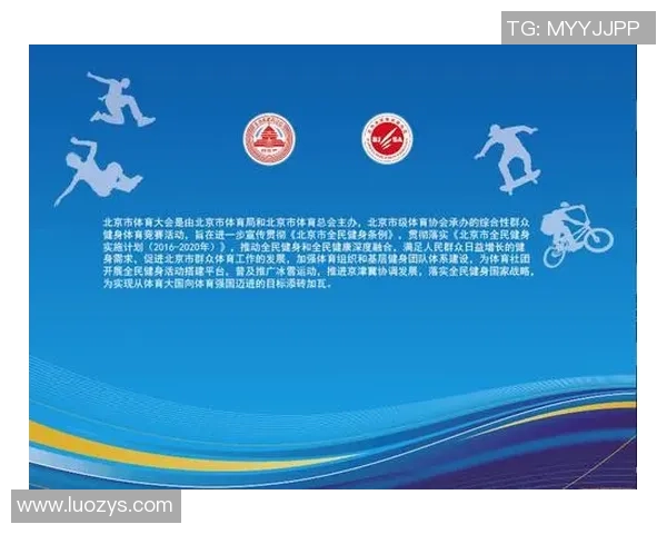 上海极限运动队如何通过控制革新提升竞技水平与团队协作能力